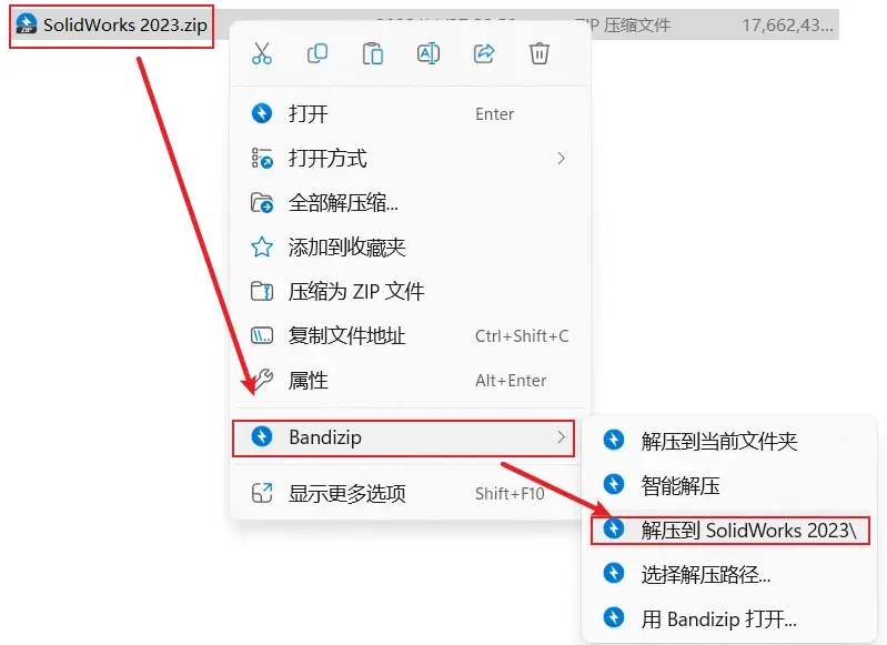 solidworks边界凸台和放样凸台区别